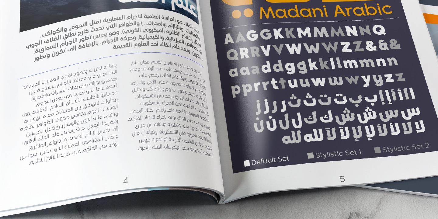 Example font Madani Arabic #7